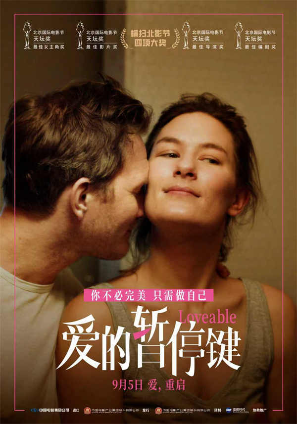 图片[2]-阿里云网盘《爱的暂停键》国语在线免费观看【1080p高清】百度云网盘 阿里云网盘 夸克网盘 资源资源链接-热文榜资源