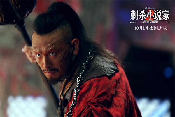 图片[9]-夸克网盘《刺杀小说家2》百度云网盘 阿里云网盘 夸克网盘 资源在线免费观看【1080P高清免费】链接-热文榜资源