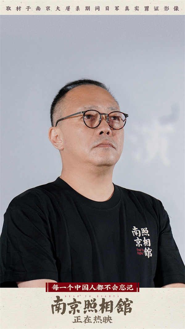 图片[3]-百度网盘《南京照相馆》百度网盘在线免费观看【1080p】4K高清磁力链接-热文榜资源