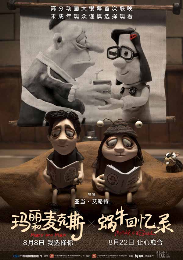 百度网盘《蜗牛回忆录》百度云网盘 阿里云网盘 夸克网盘 [MP41080P]阿里云盘资源-热文榜资源