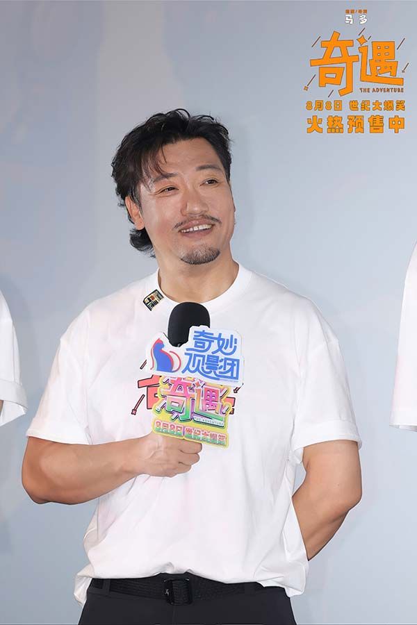 阿里云网盘《奇遇》百度云网盘 阿里云网盘 夸克网盘 资源【1280P高清】阿里云盘链接-热文榜资源