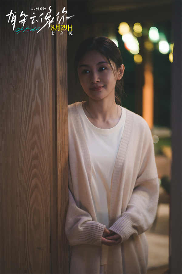 百度网盘《有朵云像你》百度云网盘 阿里云网盘 夸克网盘 超清资源【BD720P泄露-MKV】阿里网盘-热文榜资源