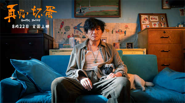 阿里云网盘《再见，坏蛋》百度云网盘 阿里云网盘 夸克网盘 【1080P高清免费】泄露资源-热文榜资源