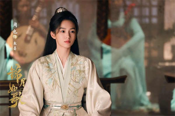 图片[2]-百度网盘《锦月如歌》百度云网盘 阿里云网盘 夸克网盘 「阿里云盘高清1080p资源」在线观看-热文榜资源
