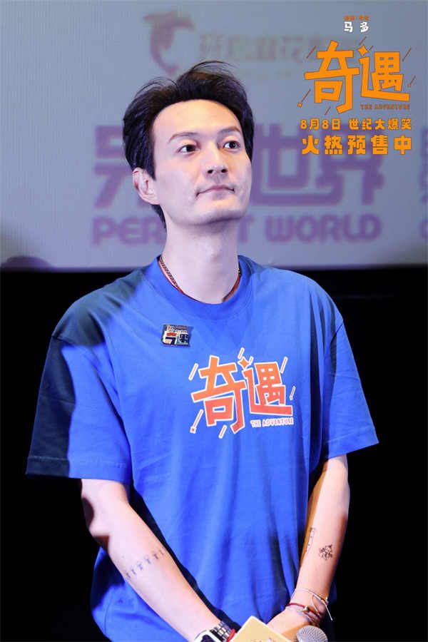图片[3]-阿里云网盘《奇遇》百度云资源「电影/1080p/高清」云网盘-热文榜资源