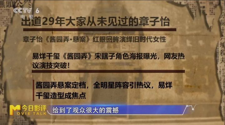 《酱园弄·悬案》迅雷资源（HD1080P/3.4G-MP4）百度云国语中字蓝光版-3