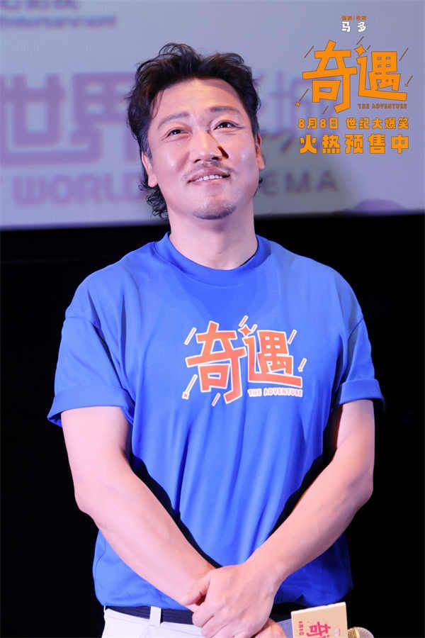图片[2]-阿里云网盘《奇遇》百度云资源「电影/1080p/高清」云网盘-热文榜资源