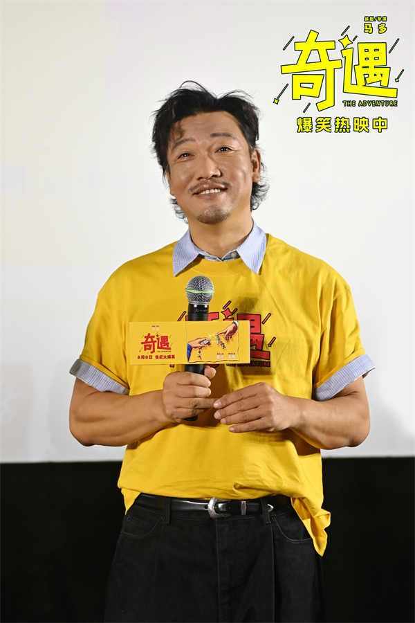 百度网盘《奇遇》百度云网盘 阿里云网盘 夸克网盘 【蓝光1280P】资源免费-热文榜资源