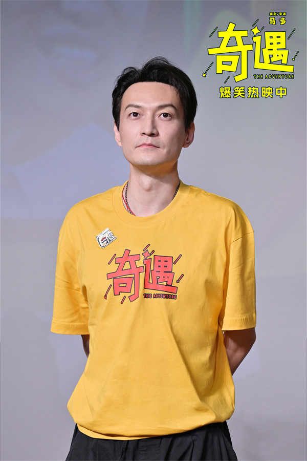 图片[2]-百度网盘《奇遇》百度云网盘 阿里云网盘 夸克网盘 【蓝光1280P】资源免费-热文榜资源