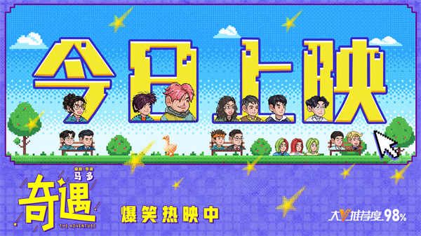 图片[3]-百度网盘《奇遇》百度云网盘 阿里云网盘 夸克网盘 【蓝光1280P】资源免费-热文榜资源