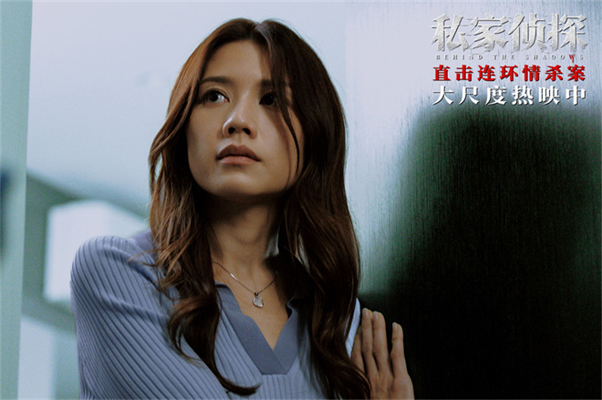 《私家侦探》国语中字百度云盘独家资源上线TC版【HD720P】-2 《私家侦探》国语中字百度云盘独家资源上线TC版【HD720P】-2