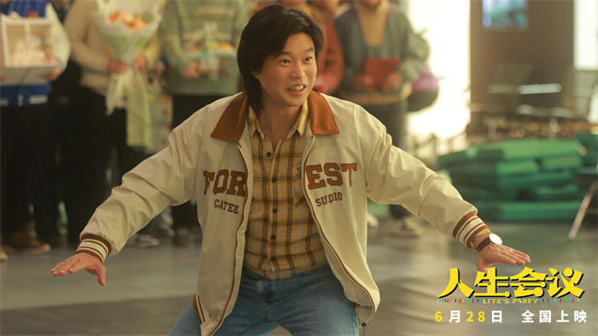 《人生会议》百度云盘国语中字迅雷资源在线看正版高清（HD1280P/3.4G-MKV）-2