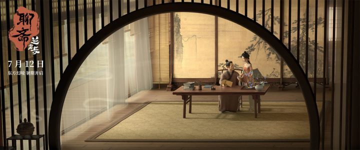 《聊斋:兰若寺》【BD1280P/3.6G-MP4】4k高清国语版迅雷BT资源阿里云盘-2 《聊斋:兰若寺》【BD1280P/3.6G-MP4】4k高清国语版迅雷BT资源阿里云盘-2
