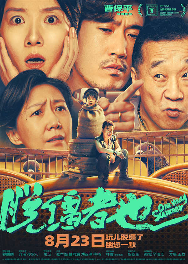 图片[2]-夸克网盘《脱缰者也》百度云网盘 阿里云网盘 夸克网盘 「1080p泄露高清资源」迅雷-热文榜资源