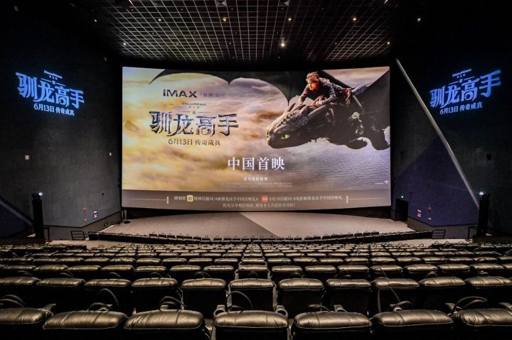 《驯龙高手》阿里云国语中字【BD720P/3.2G-MKV】高清迅雷资源在线看-2 《驯龙高手》阿里云国语中字【BD720P/3.2G-MKV】高清迅雷资源在线看-2