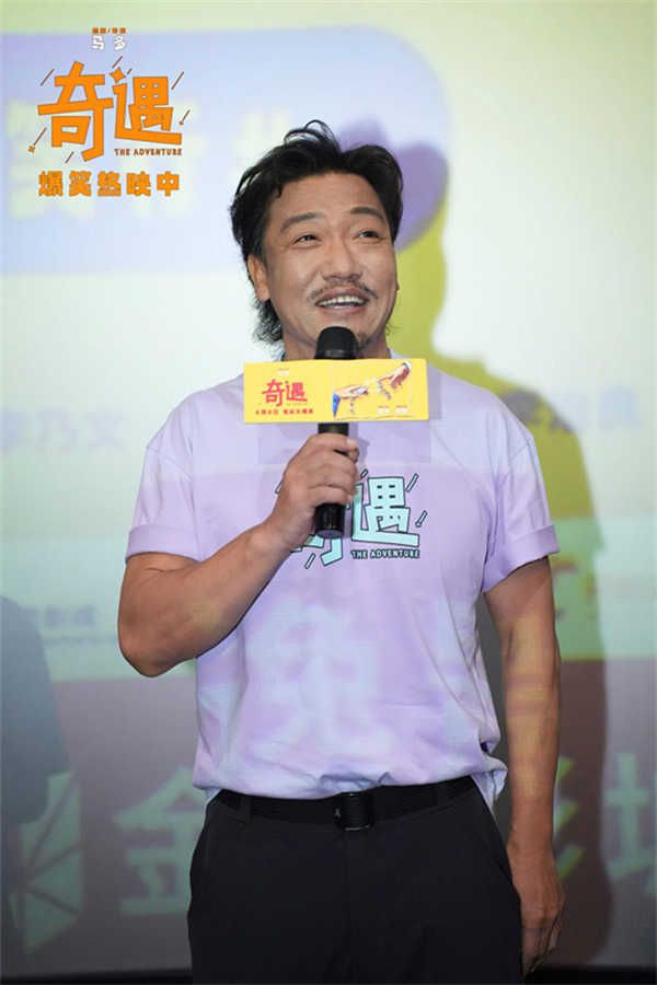 图片[2]-百度网盘《奇遇》国语在线免费观看(hd高清版)【1080P】资源-热文榜资源