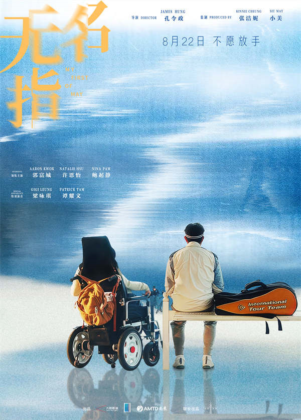 百度网盘《无名指》百度云网盘 阿里云网盘 夸克网盘 电影免费分享HD1080p高清资源-热文榜资源