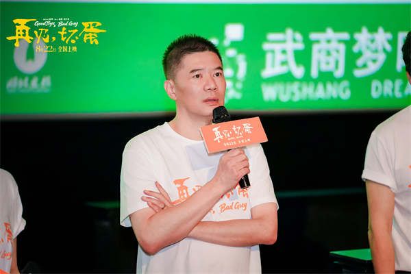 图片[3]-夸克网盘《再见，坏蛋》在线免费观看【高清1080P】资源-热文榜资源