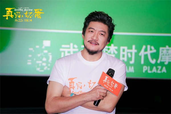 图片[2]-夸克网盘《再见，坏蛋》在线免费观看【高清1080P】资源-热文榜资源