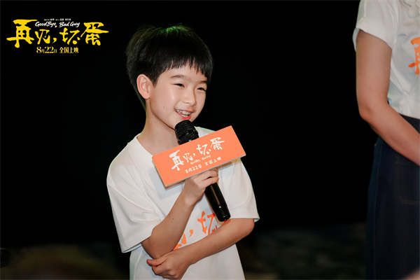 夸克网盘《再见，坏蛋》在线免费观看【高清1080P】资源-热文榜资源
