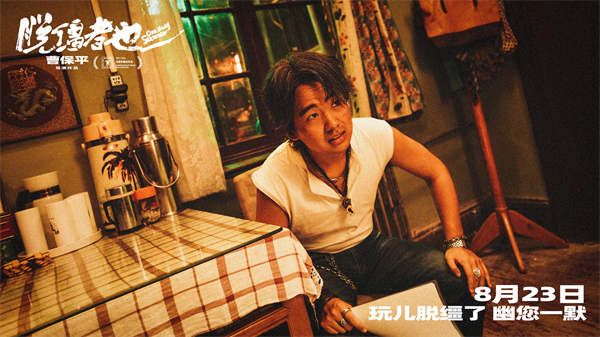阿里云网盘《脱缰者也》百度云网盘 阿里云网盘 夸克网盘 资源[BD-MP4]网盘-热文榜资源