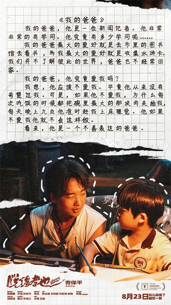 图片[2]-阿里云网盘《脱缰者也》百度云网盘 阿里云网盘 夸克网盘 资源[BD-MP4]网盘-热文榜资源