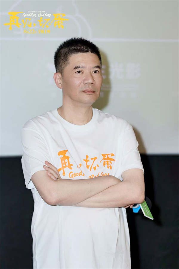 图片[3]-阿里云网盘《再见，坏蛋》百度云网盘 阿里云网盘 夸克网盘 /阿里云盘在线播放高清资源分享免费观看-热文榜资源