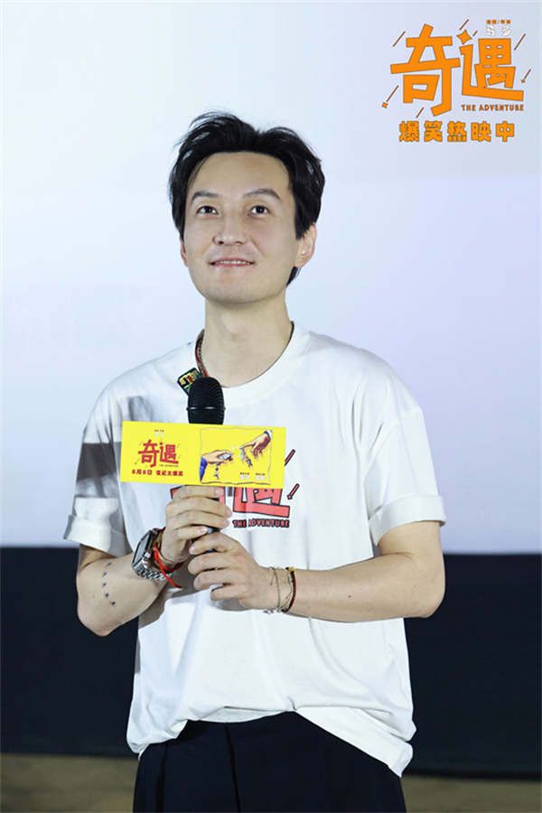 百度网盘《奇遇》迅雷BT资源[MP4bd1280p]资源[HD720P]-热文榜资源