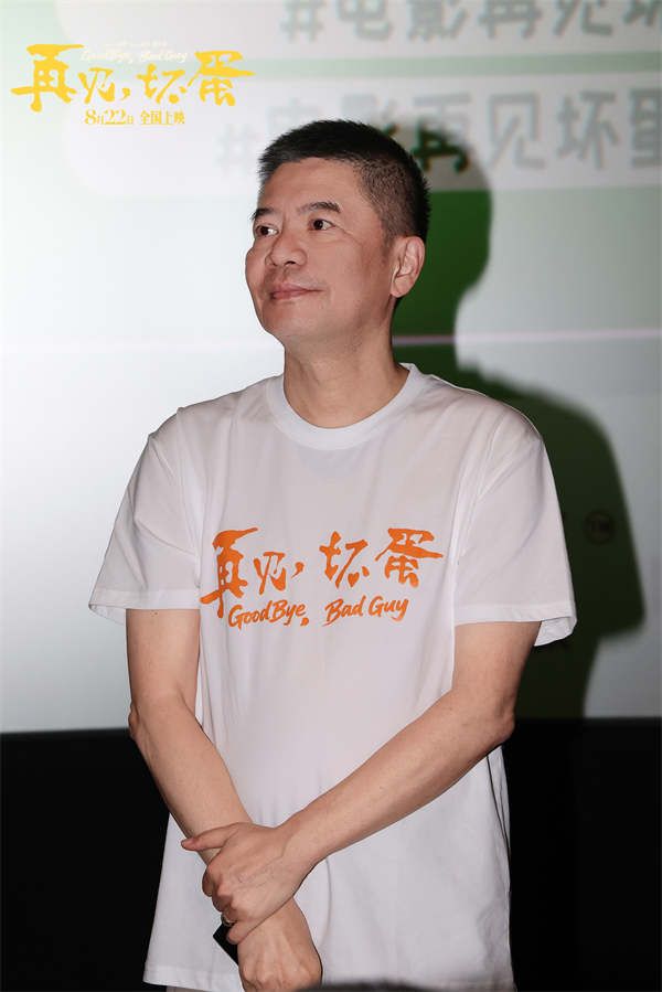 百度网盘《再见，坏蛋》百度网盘国语中字高清电影资源免费无水印版本-热文榜资源