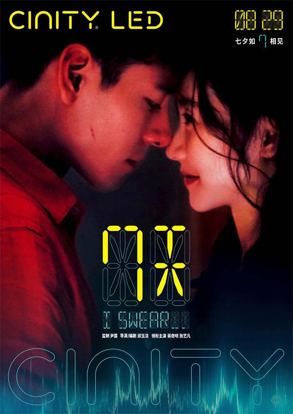 图片[3]-百度网盘《7天》在线观看百度网盘加长版【BD720P泄露-MKV】-热文榜资源
