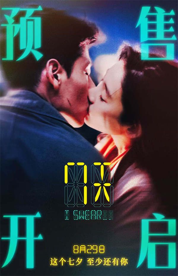 图片[2]-百度网盘《7天》在线观看百度网盘加长版【BD720P泄露-MKV】-热文榜资源