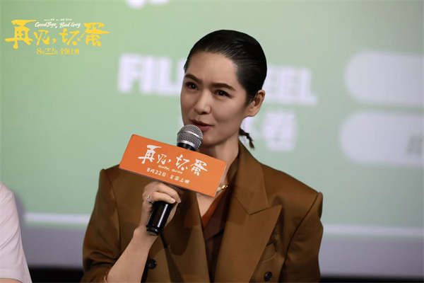 图片[3]-阿里云网盘《再见，坏蛋》在线观看免费完整高清版百度云资源(手机版)-热文榜资源