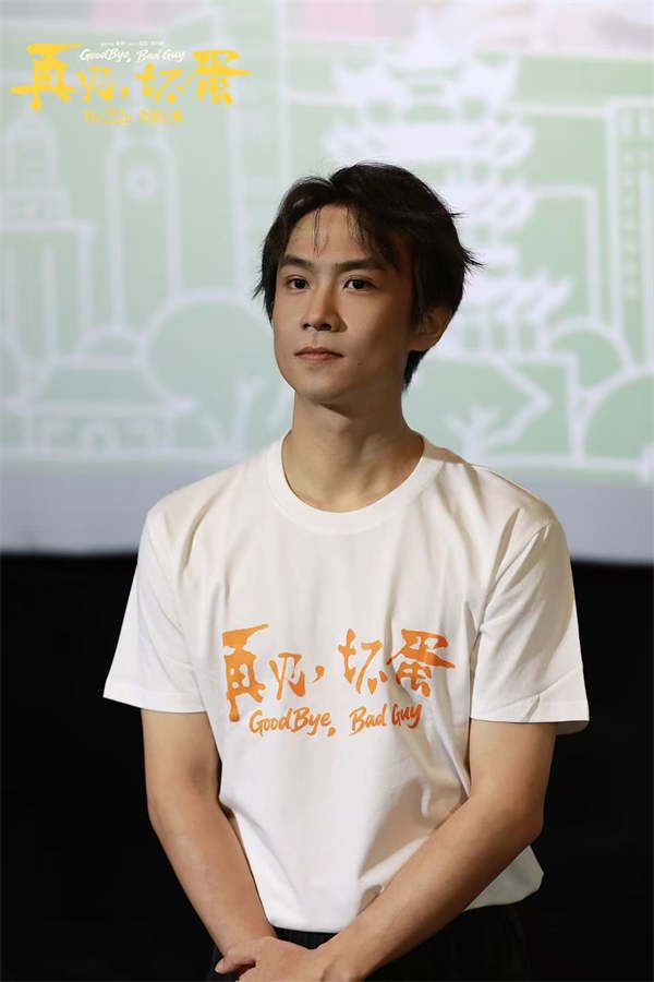 图片[2]-阿里云网盘《再见，坏蛋》在线观看免费完整高清版百度云资源(手机版)-热文榜资源
