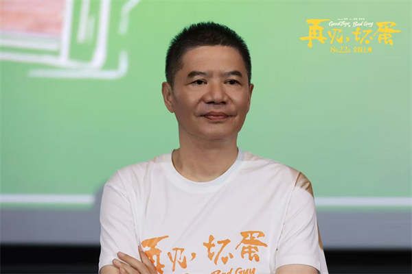 阿里云网盘《再见，坏蛋》在线观看免费完整高清版百度云资源(手机版)-热文榜资源