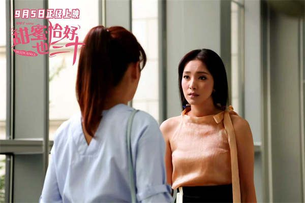 图片[2]-夸克网盘《甜蜜恰好也三十》百度云资源【1080P高清粤语中字】夸克网盘-热文榜资源