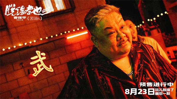 图片[2]-百度网盘《脱缰者也》百度云网盘 阿里云网盘 夸克网盘 [迅雷高清1080pHD资源]在线观看-热文榜资源