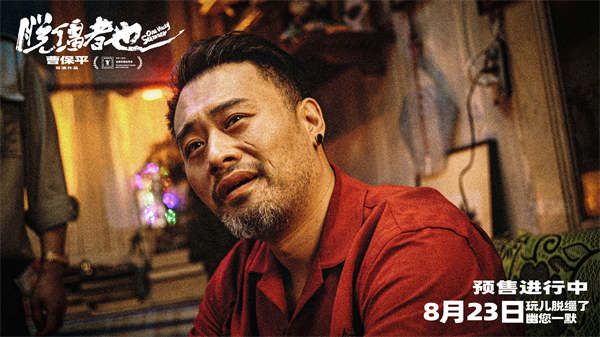 百度网盘《脱缰者也》百度云网盘 阿里云网盘 夸克网盘 [迅雷高清1080pHD资源]在线观看-热文榜资源