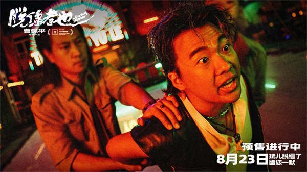 图片[3]-百度网盘《脱缰者也》百度云网盘 阿里云网盘 夸克网盘 [迅雷高清1080pHD资源]在线观看-热文榜资源