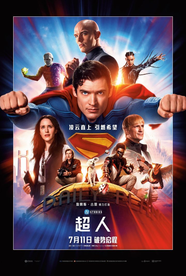《超人》「BD1080P/3.2G-MKV」阿里网盘国语版资源在线看超清版-1 《超人》「BD1080P/3.2G-MKV」阿里网盘国语版资源在线看超清版-1