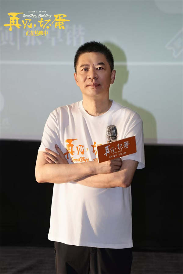 图片[2]-阿里云网盘《再见，坏蛋》百度云网盘 阿里云网盘 夸克网盘 [HD1080p]免费资源分享-热文榜资源