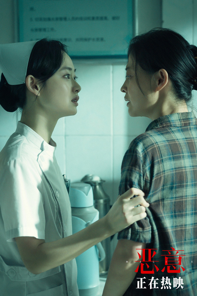 《恶意》未删减完整版百度云网盘国语中字迅雷BT资源「HD720P/3.4G-MP4」-1 《恶意》未删减完整版百度云网盘国语中字迅雷BT资源「HD720P/3.4G-MP4」-1