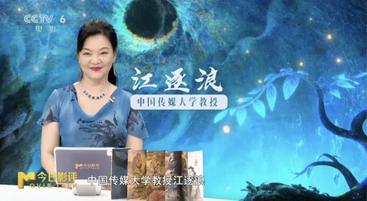 《聊斋：兰若寺》原声版正版高清阿里云盘「HD1080P/3.8G-MP4」迅雷资源在线看-2