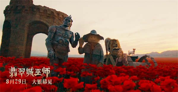 夸克网盘《翡翠城巫师》迅雷BT资源超高清[HD1080P]免费-热文榜资源