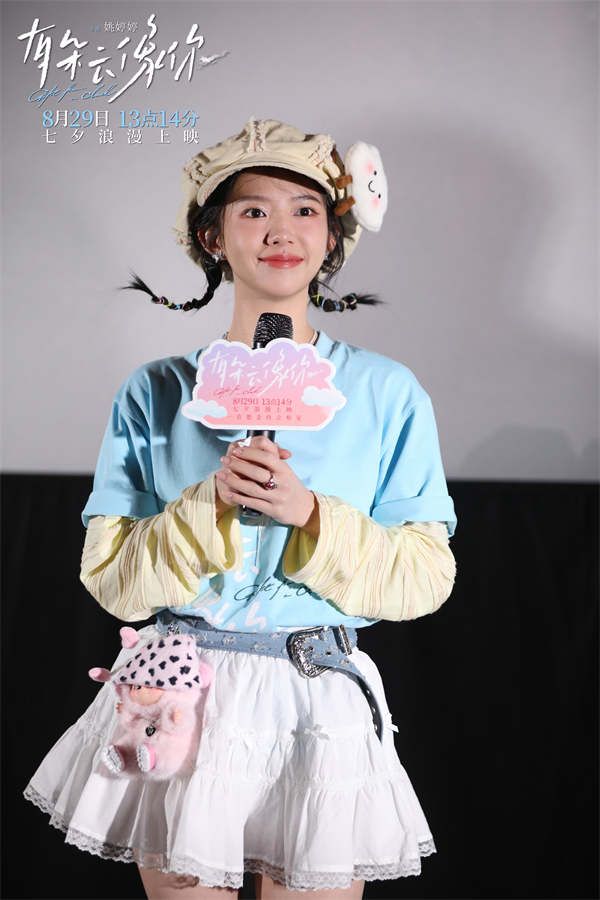 图片[2]-阿里云网盘《有朵云像你》迅雷BT资源种子[HD-1280P超清]百度云资源-热文榜资源