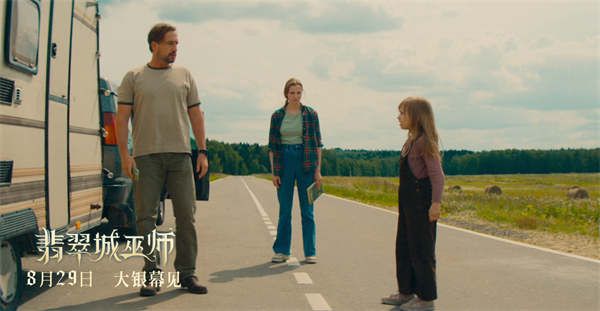 图片[2]-夸克网盘《翡翠城巫师》迅雷BT资源超高清[HD1080P]免费-热文榜资源