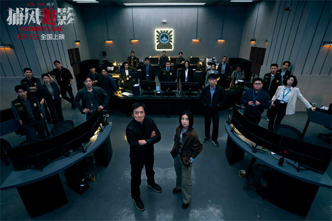 《捕风追影》国语中字【BD1080P/3.4G-MKV】百度云盘TC版资源在线看-1 《捕风追影》国语中字【BD1080P/3.4G-MKV】百度云盘TC版资源在线看-1