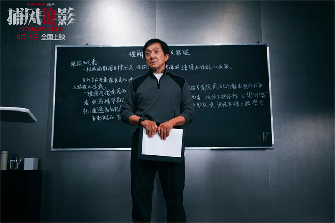 《捕风追影》国语中字【BD1080P/3.4G-MKV】百度云盘TC版资源在线看-2 《捕风追影》国语中字【BD1080P/3.4G-MKV】百度云盘TC版资源在线看-2