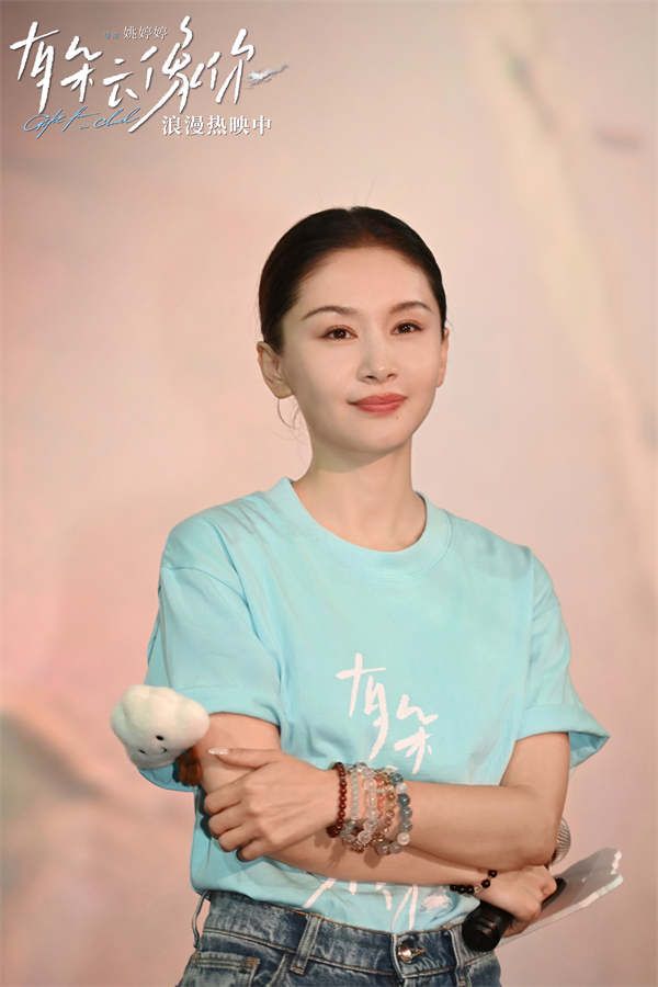 图片[2]-阿里云网盘《有朵云像你》百度云网盘 阿里云网盘 夸克网盘 （1080pHD高清蓝光资源）在线观看-热文榜资源