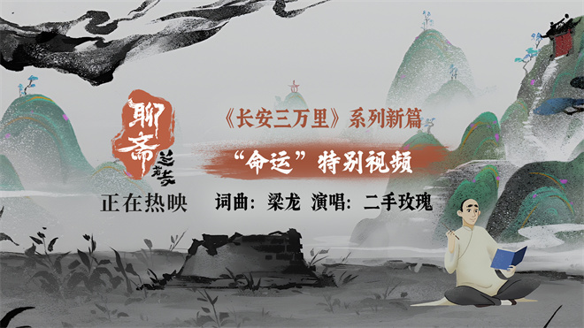 《聊斋:兰若寺》超清晰版国语中字迅雷资源BT种子【BD720P/3.8G-MKV】百度云网盘-1 《聊斋:兰若寺》超清晰版国语中字迅雷资源BT种子【BD720P/3.8G-MKV】百度云网盘-1