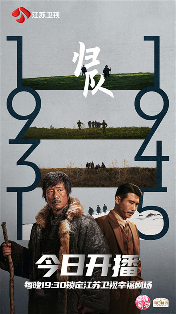 图片[3]-百度网盘《归队》百度云网盘 阿里云网盘 夸克网盘 〖MP4高清磁力资源〗-热文榜资源